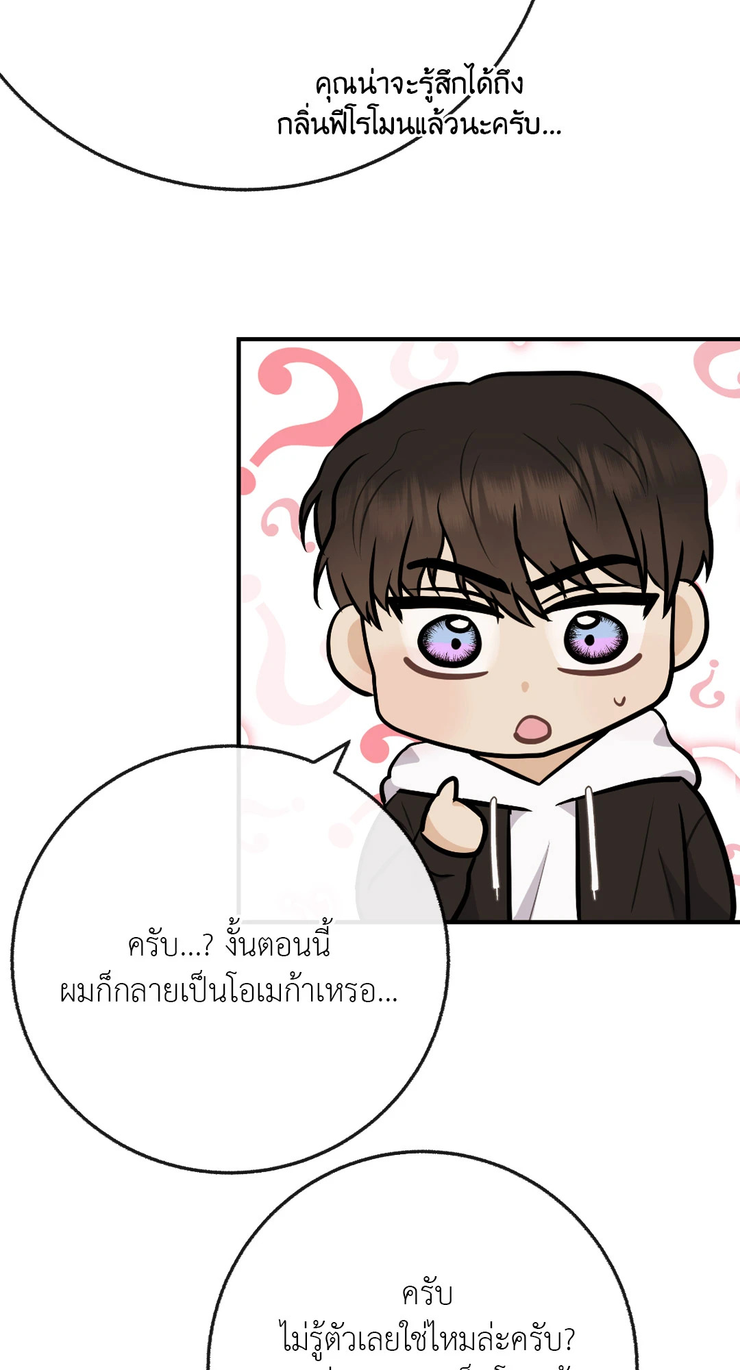 หน้า 64