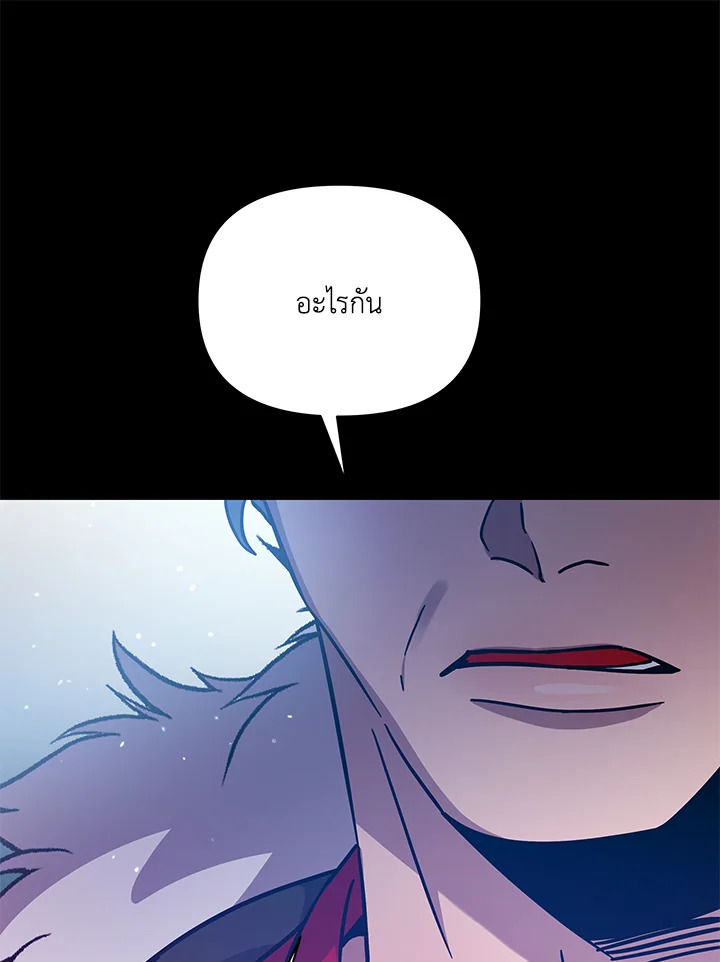 หน้า 88