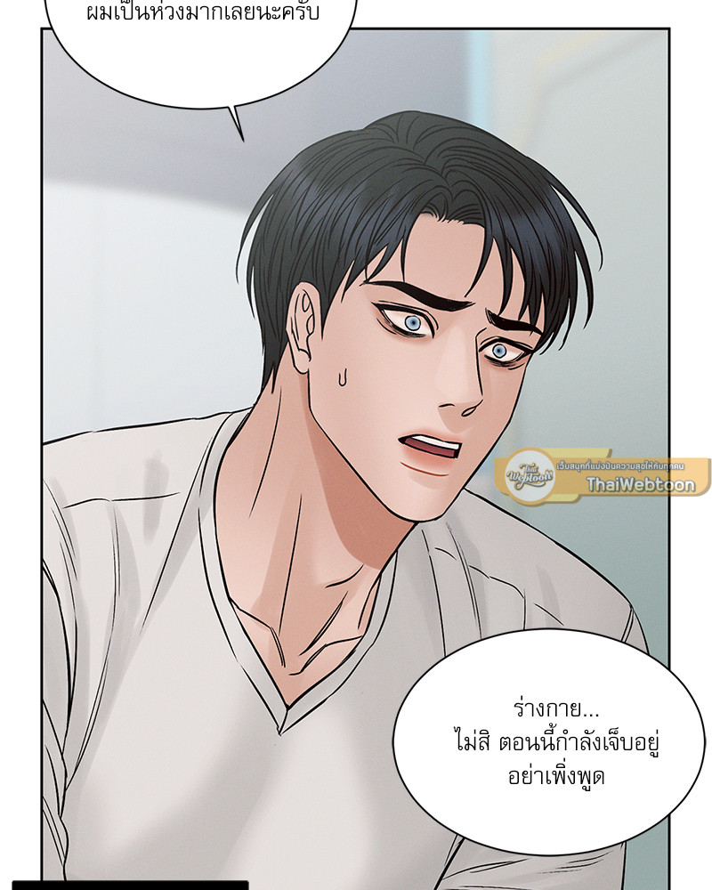 หน้า 87