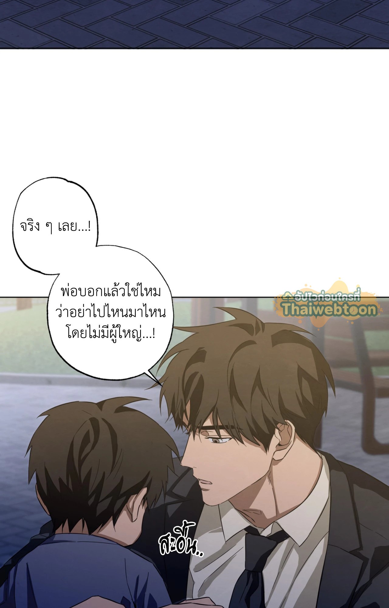 หน้า 50
