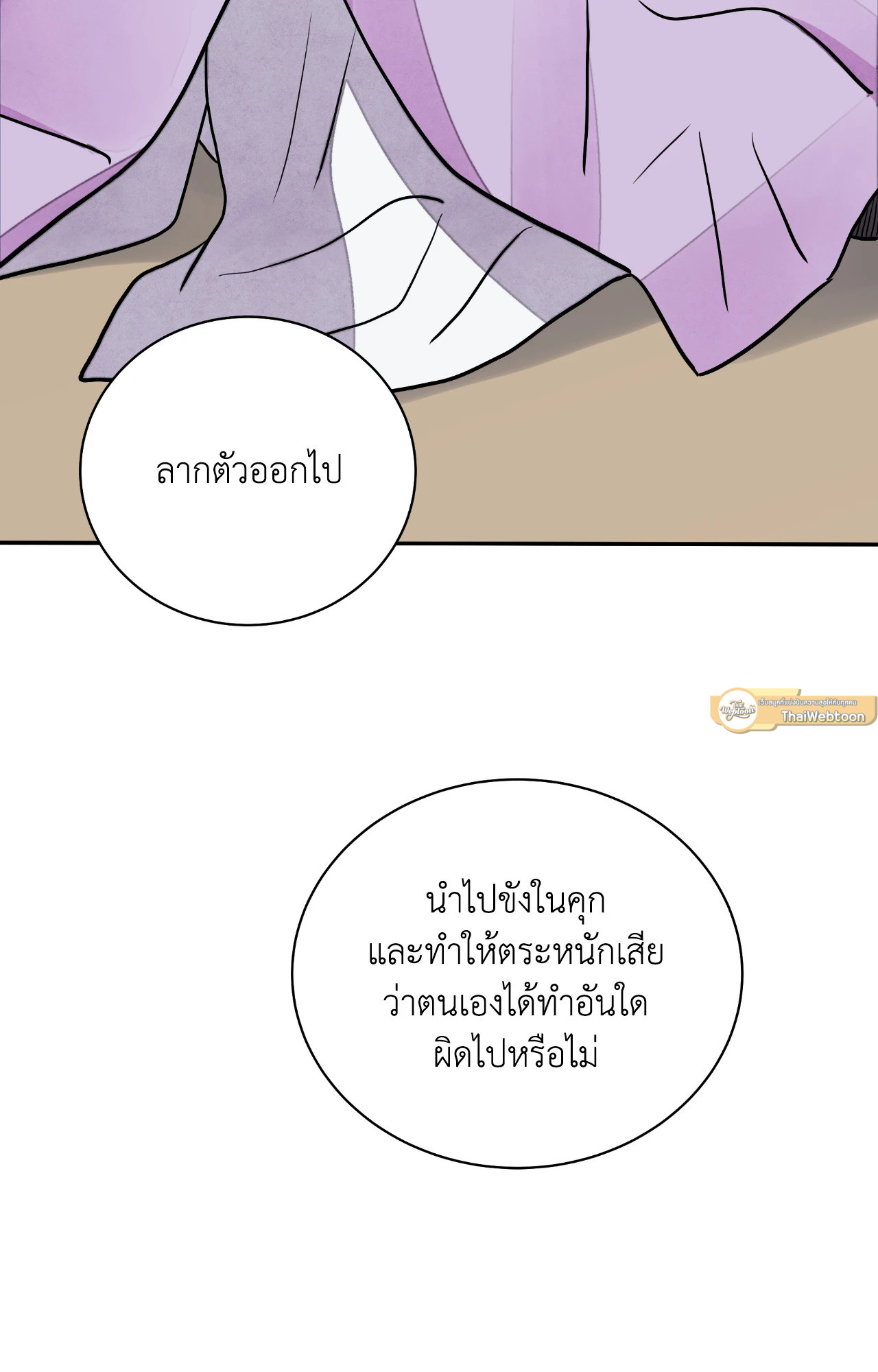 หน้า 75