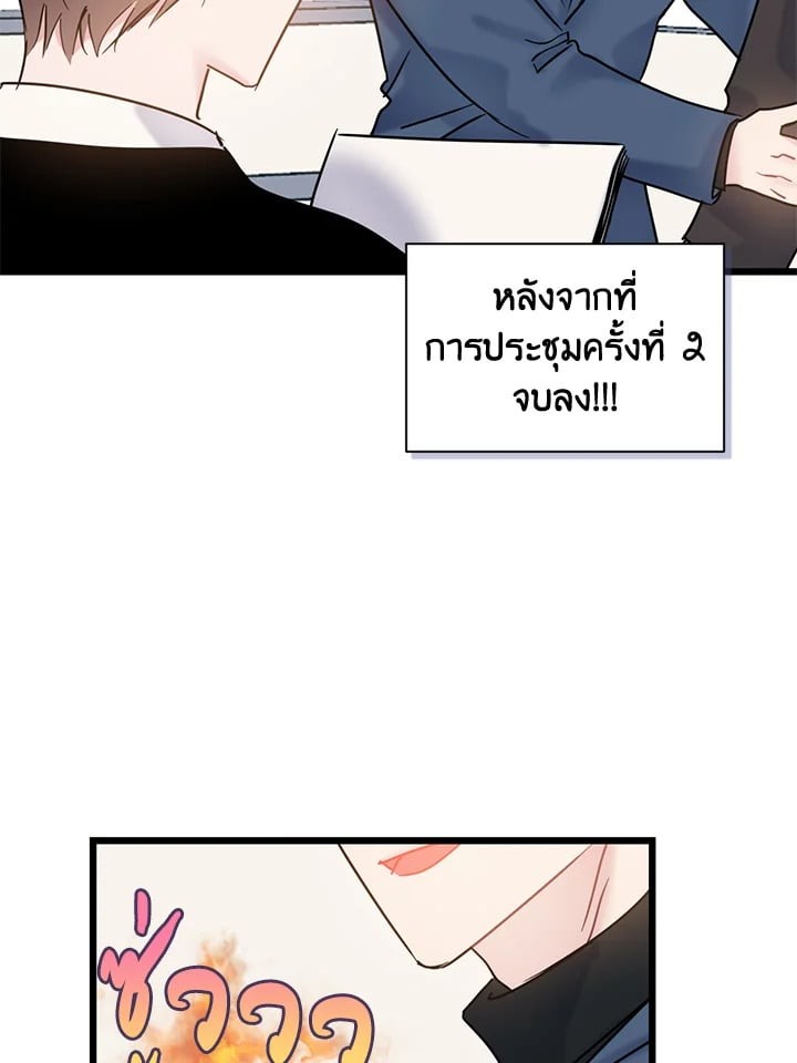 หน้า 67