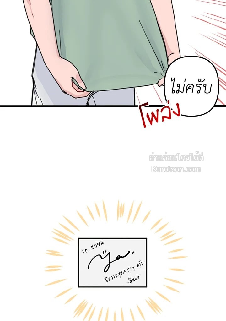 หน้า 70