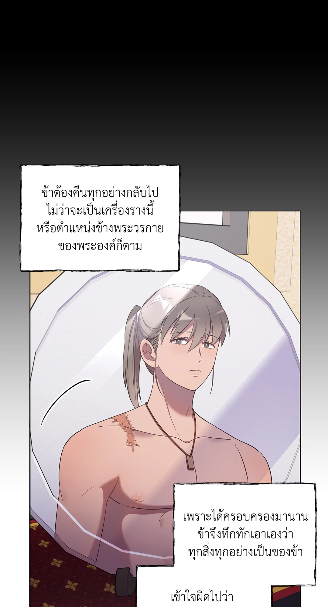 หน้า 63