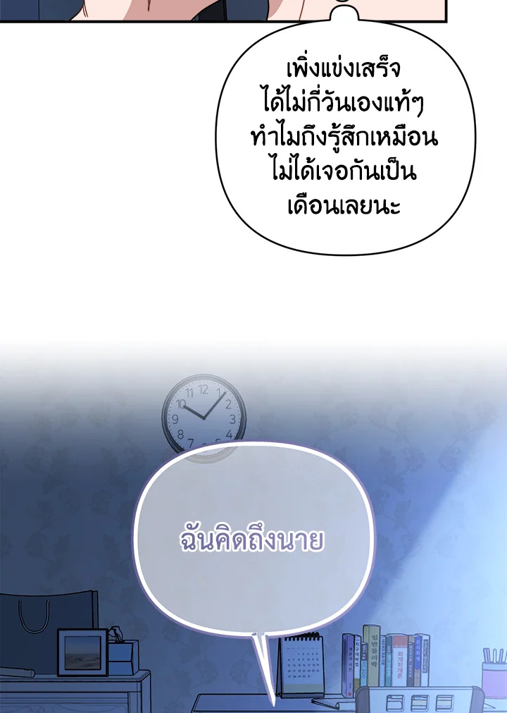 หน้า 103