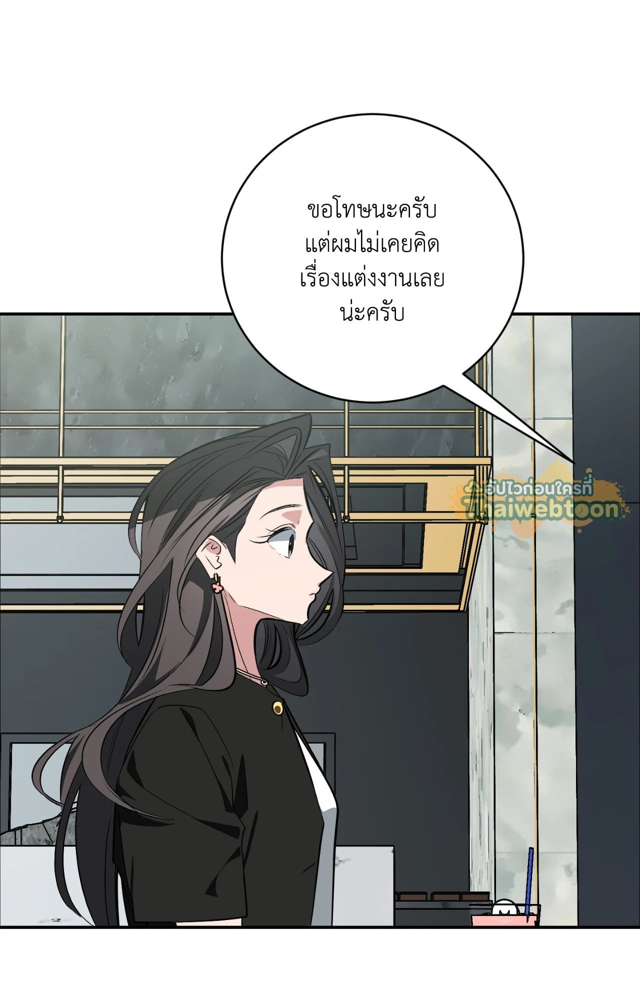 หน้า 134