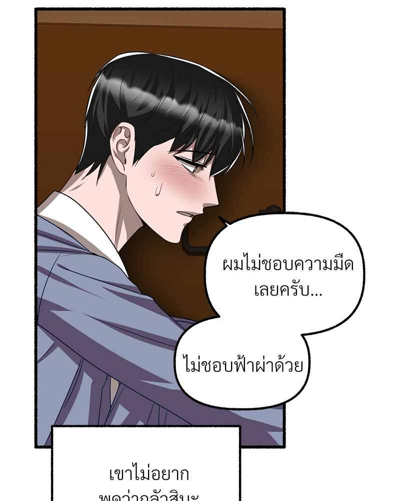 หน้า 95