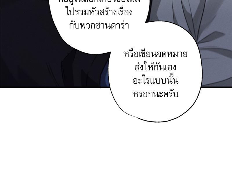 หน้า 110