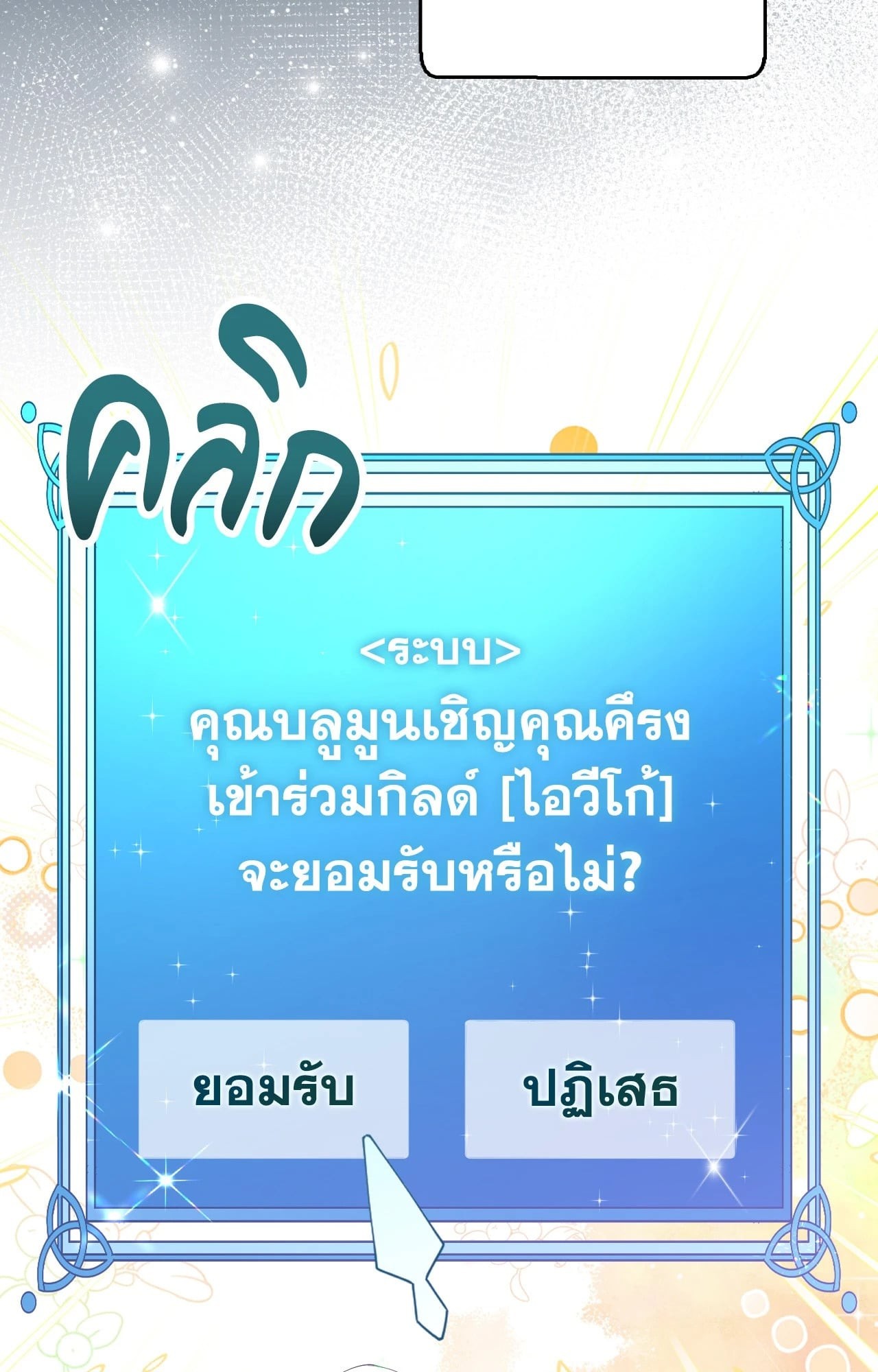 หน้า 90