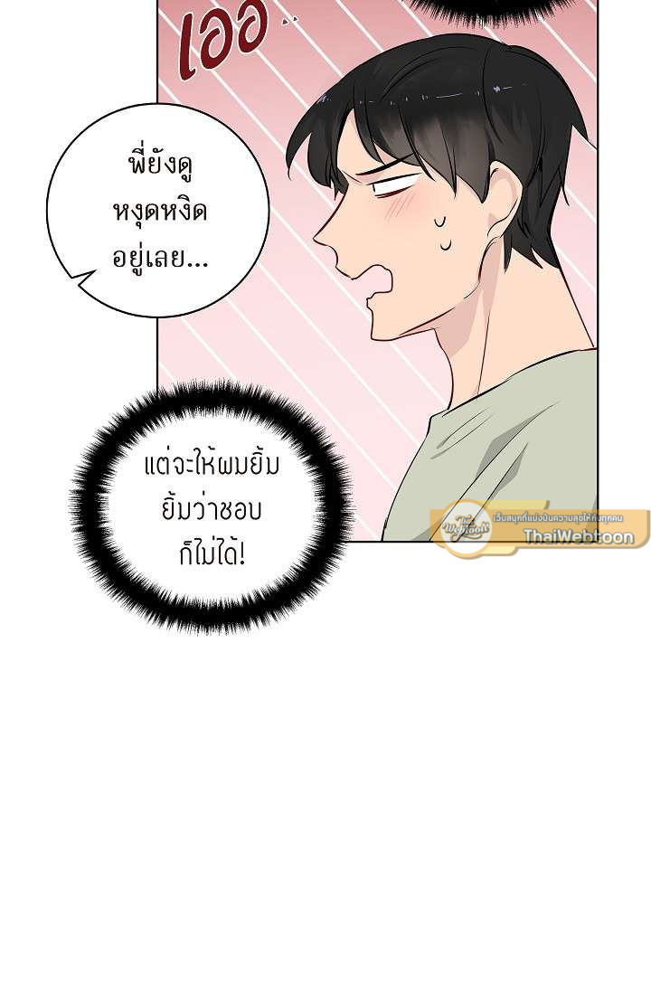 หน้า 56