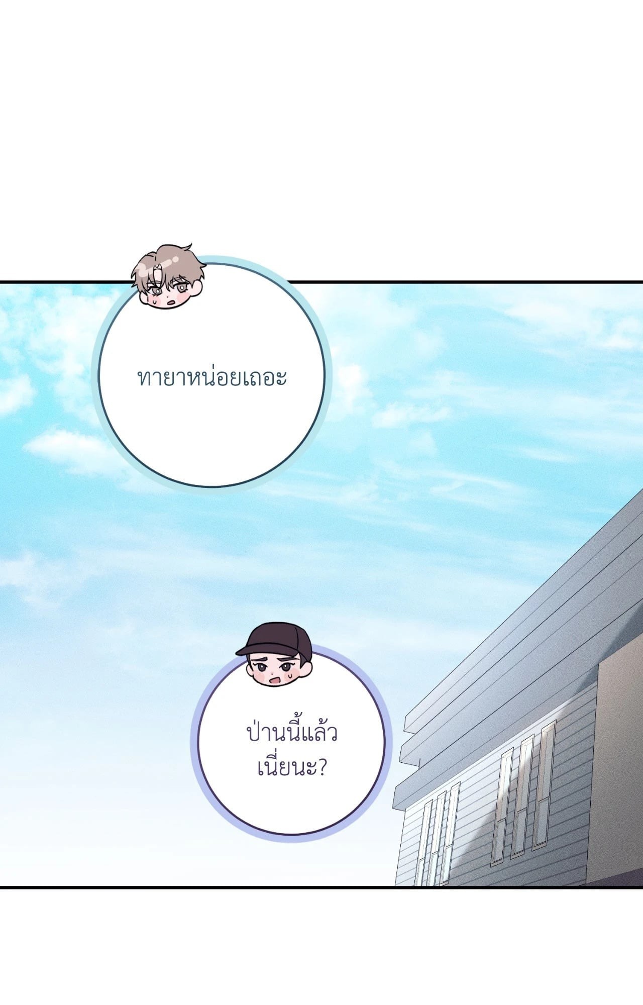 หน้า 60