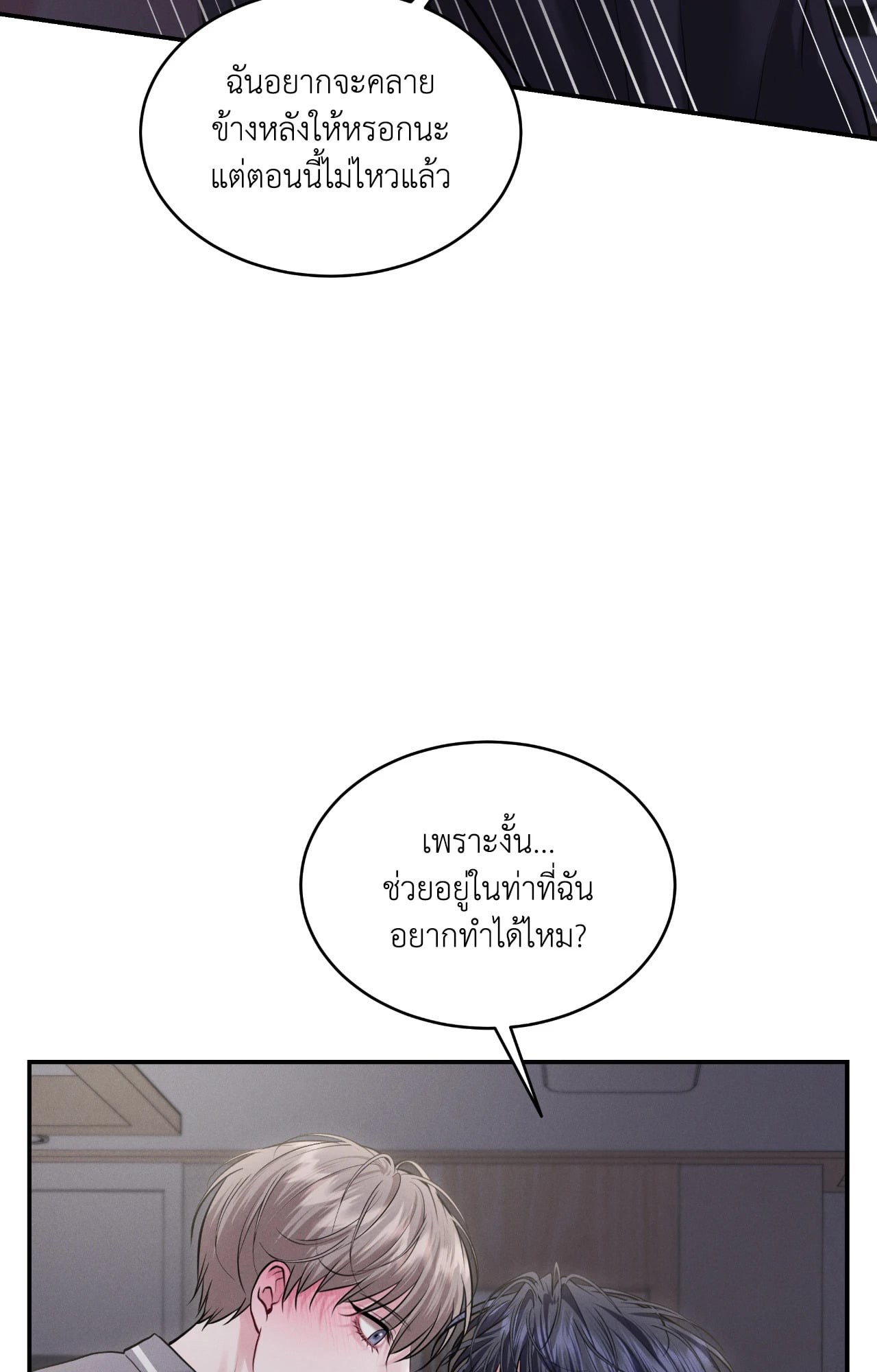 หน้า 90
