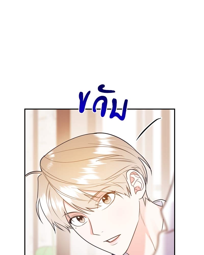 หน้า 88