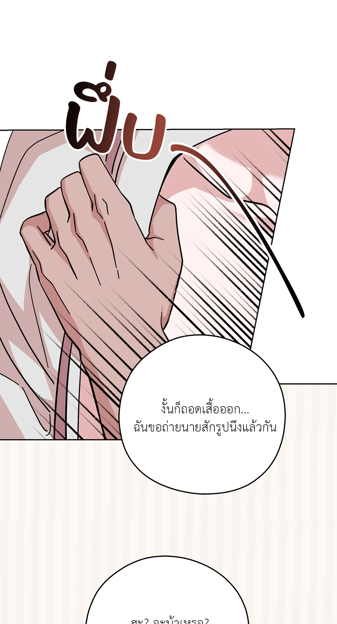 หน้า 122