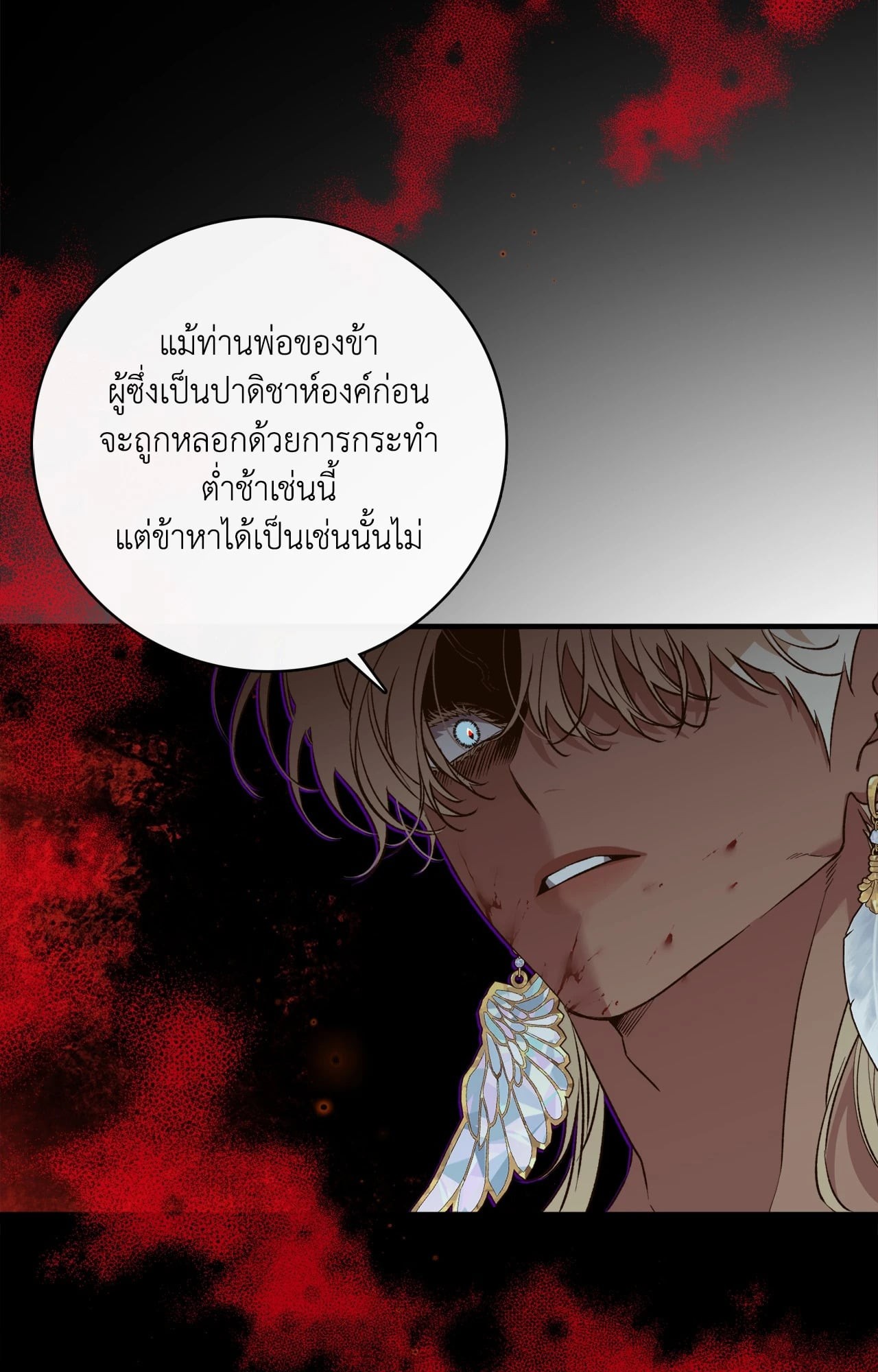หน้า 82