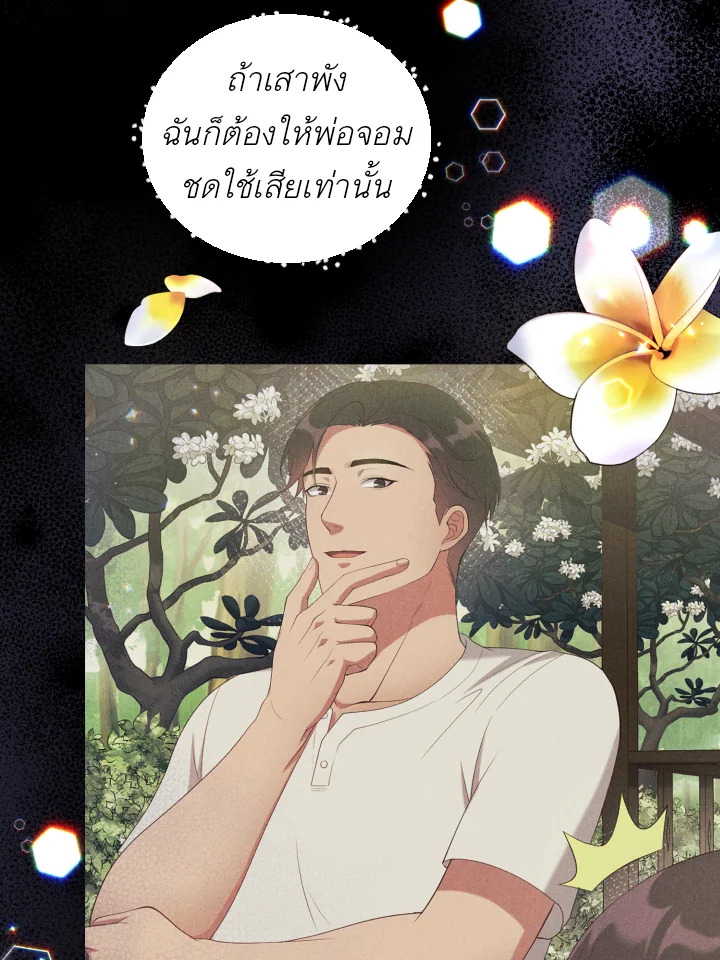 หน้า 85