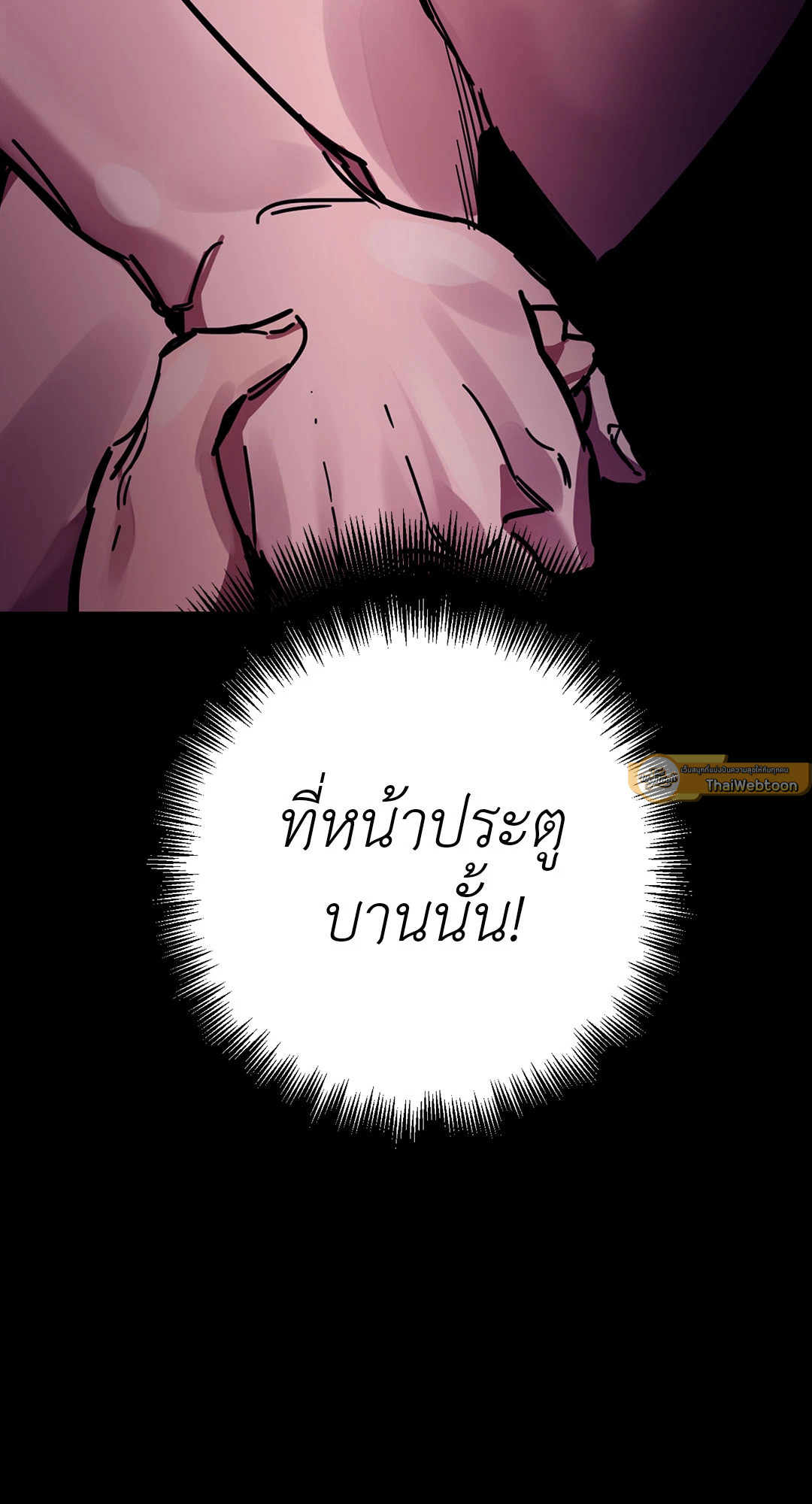 หน้า 95