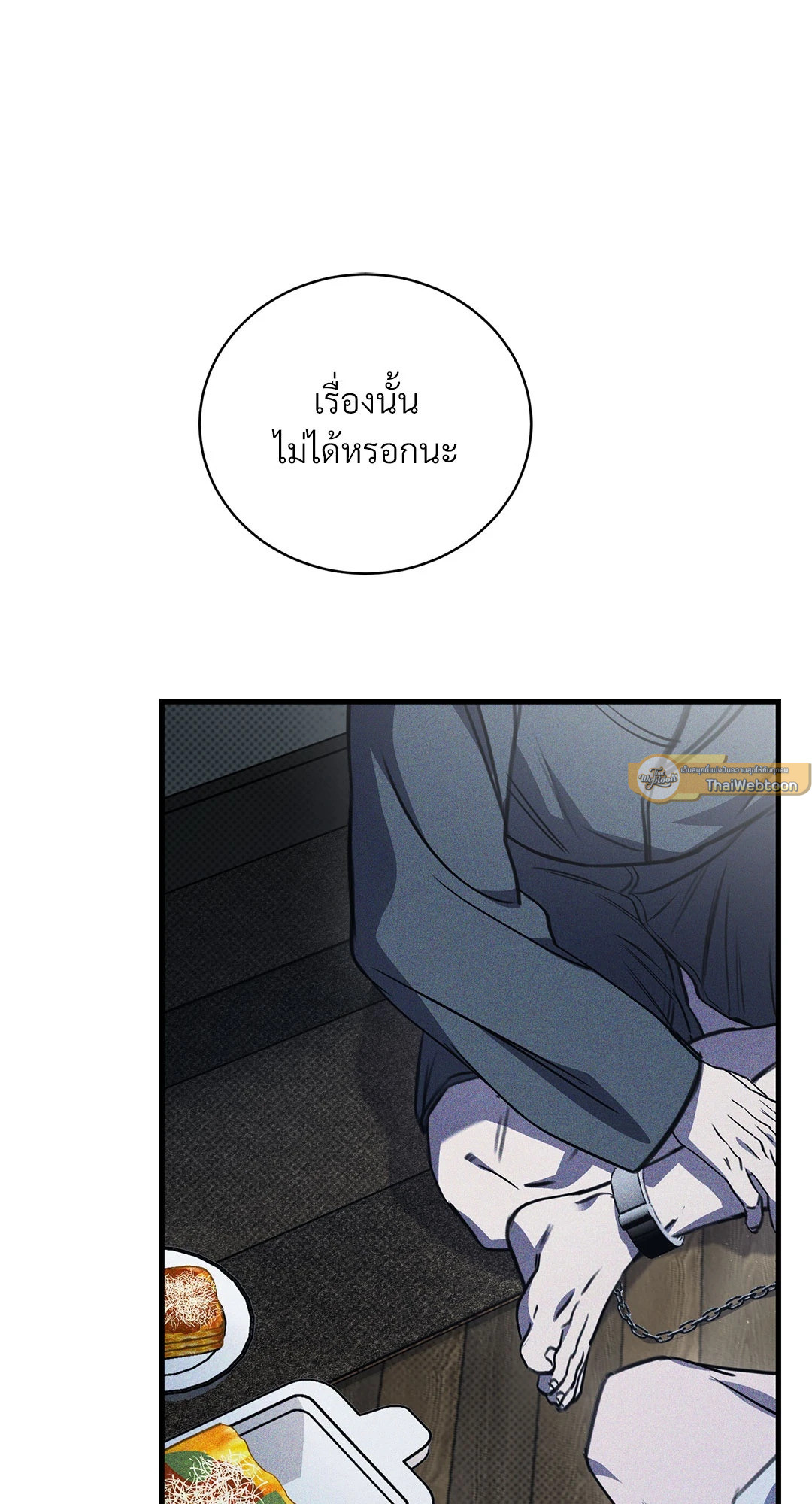 หน้า 78