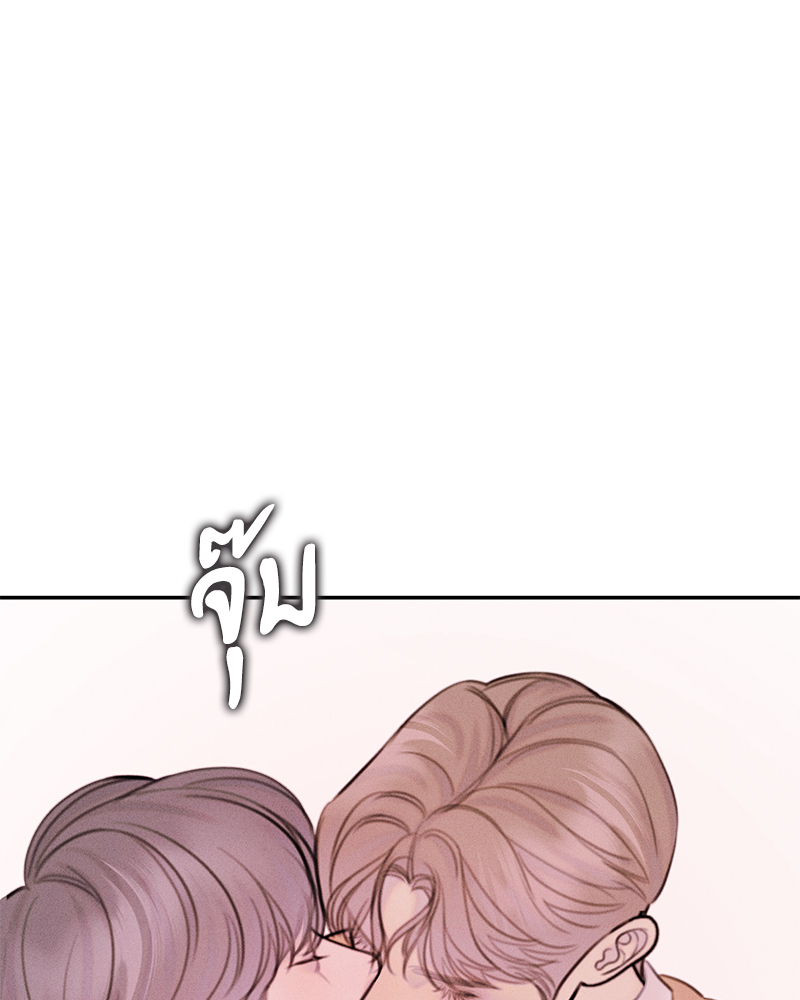 หน้า 103