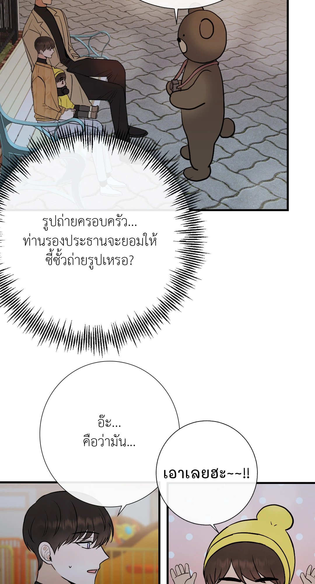 หน้า 36