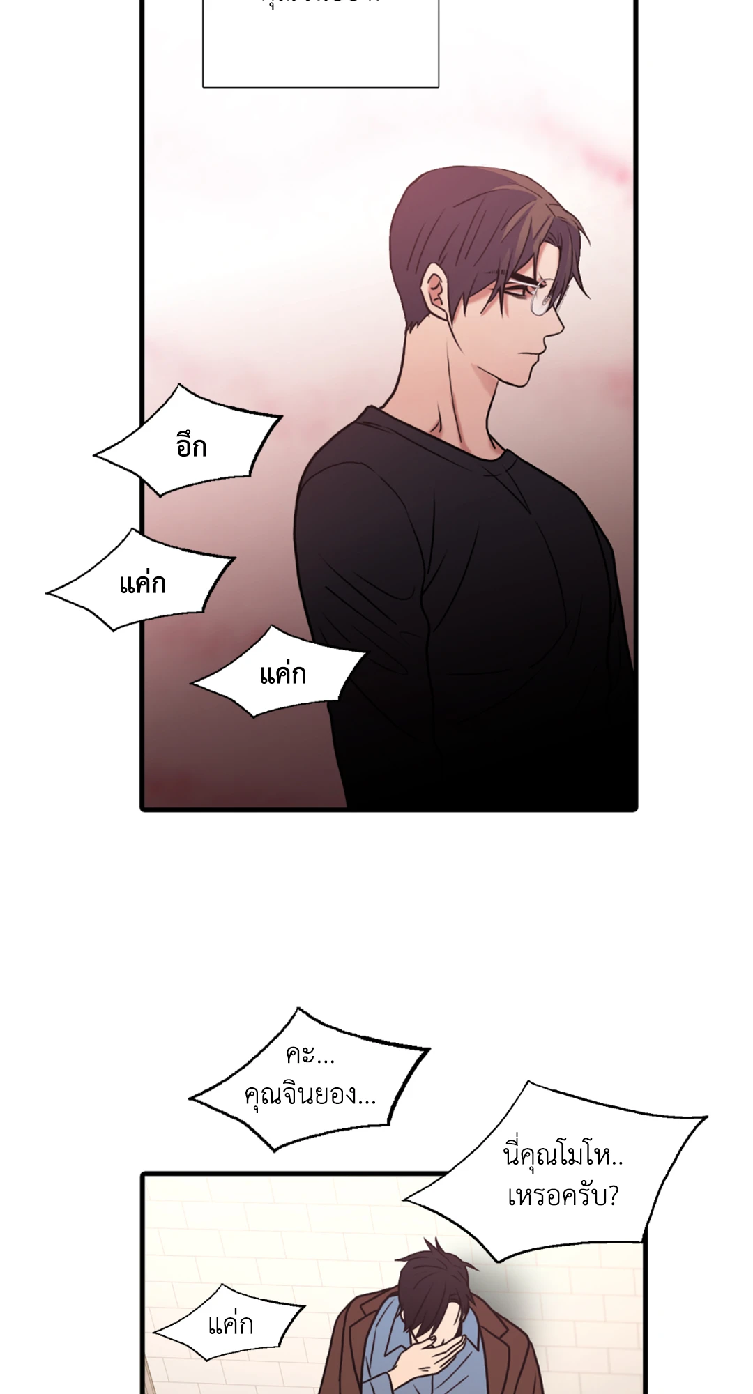 หน้า 44