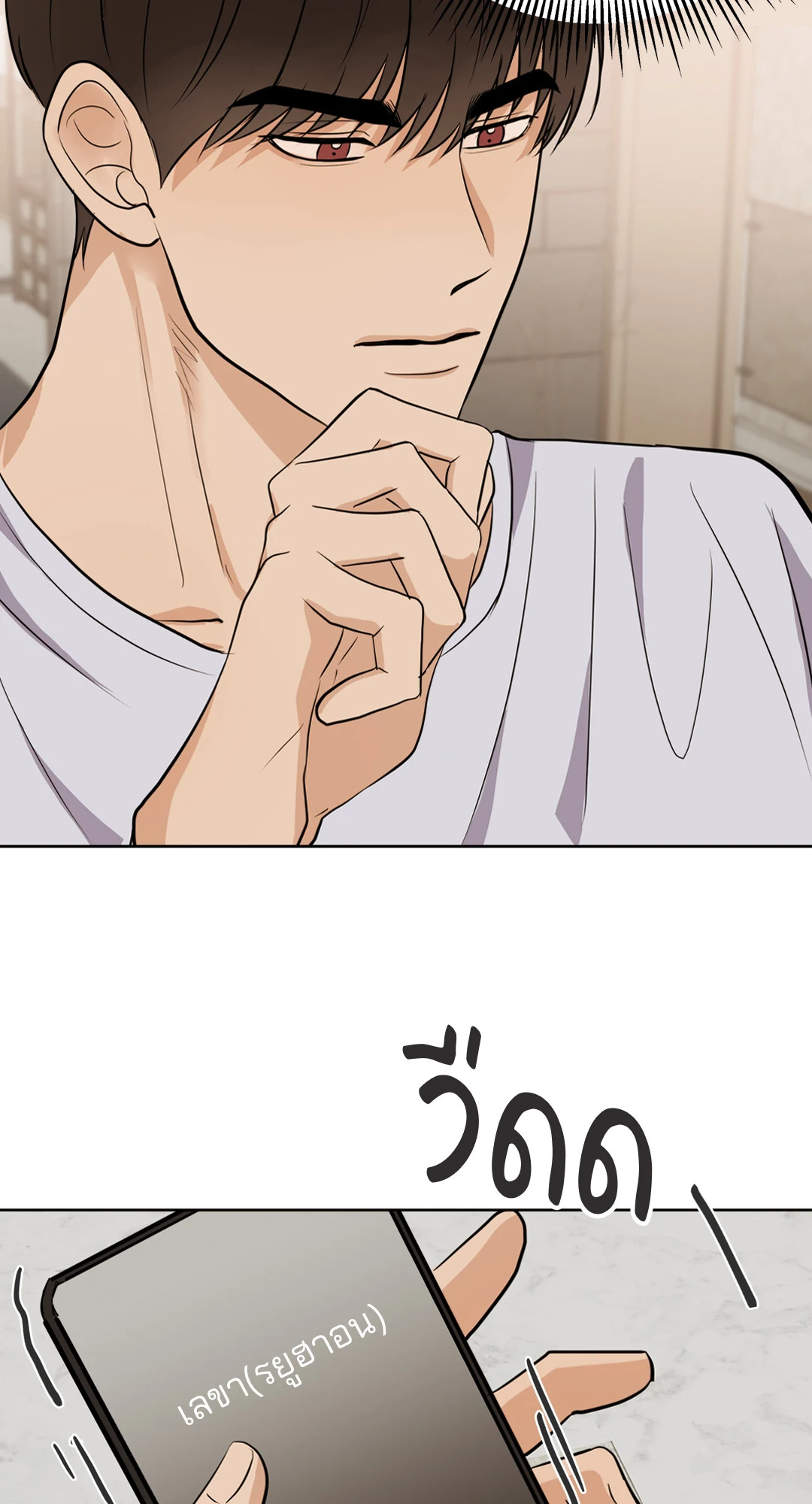 หน้า 63
