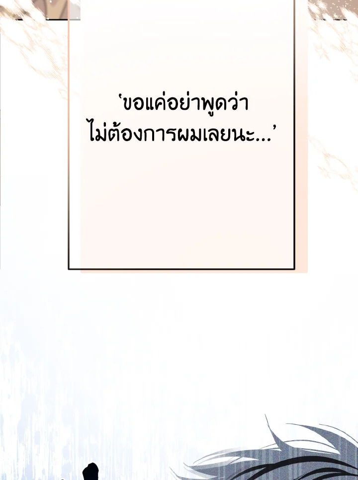 หน้า 101