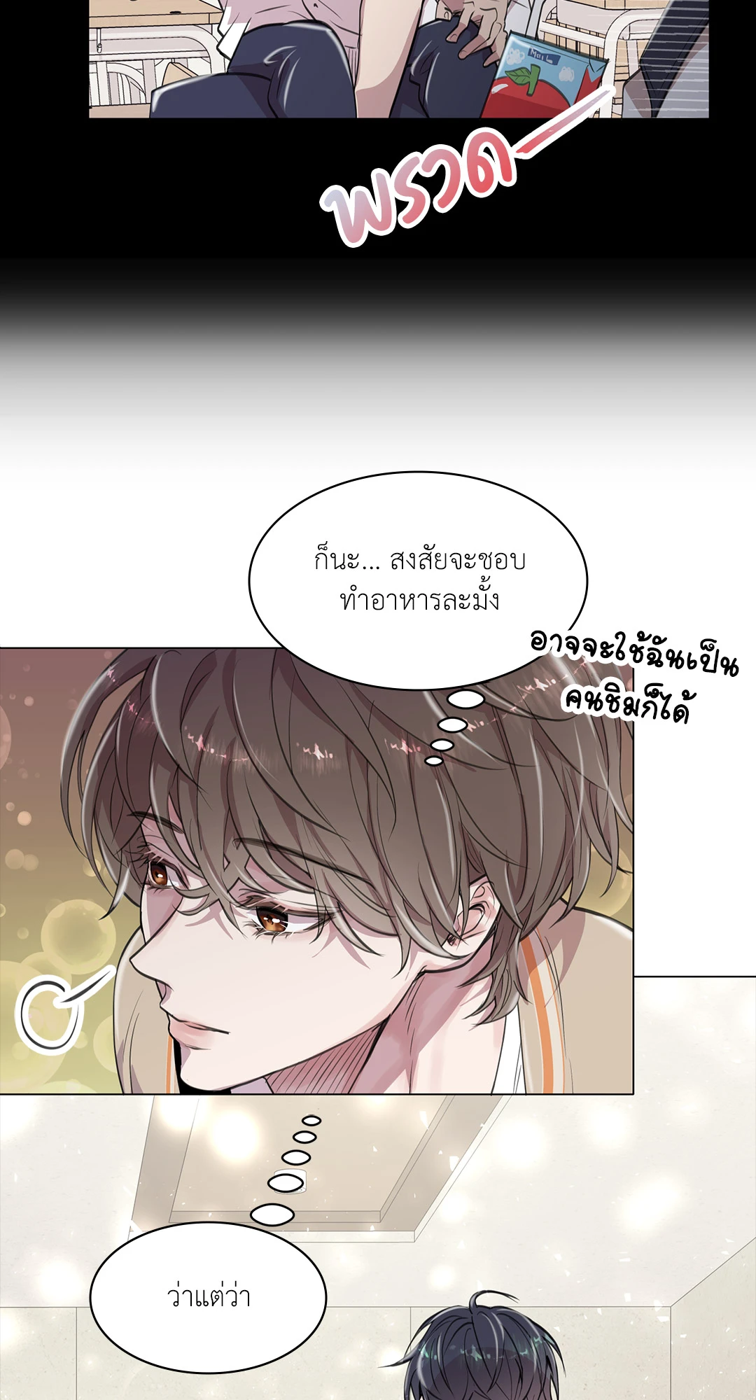 หน้า 34