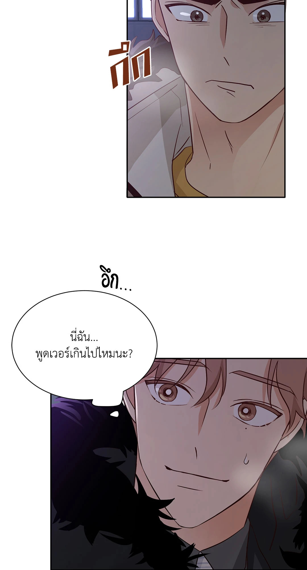 หน้า 44