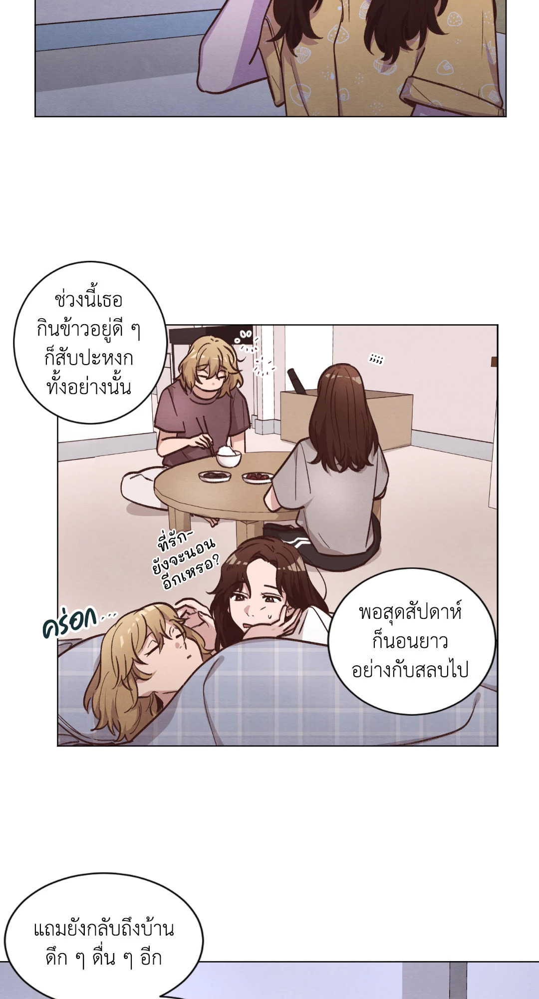 หน้า 42