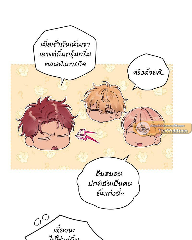 หน้า 72