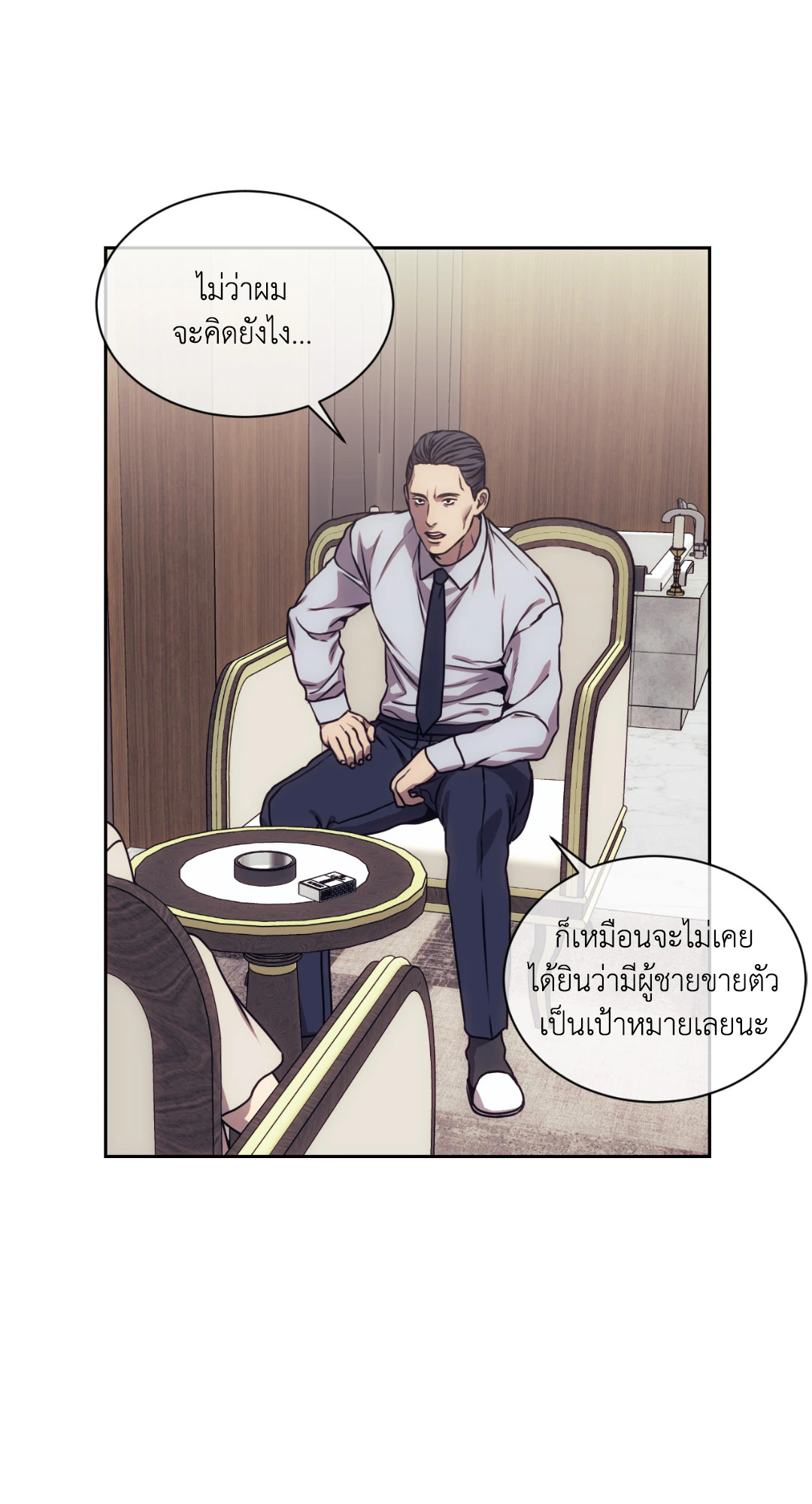 หน้า 48