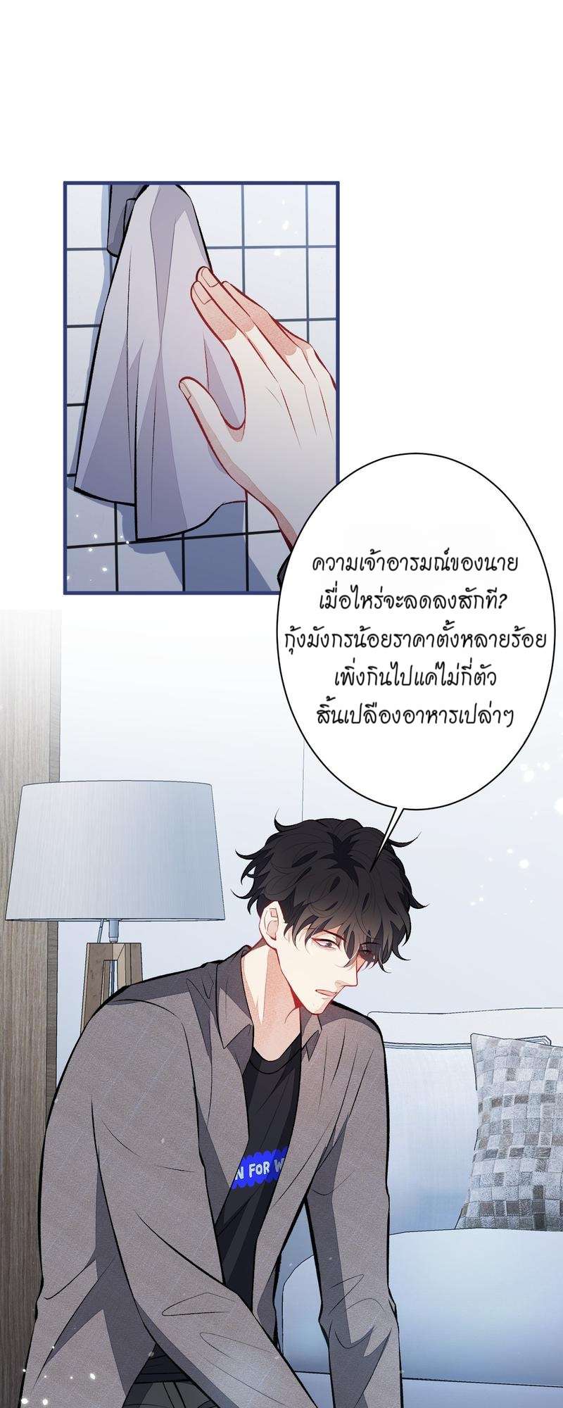 หน้า 28