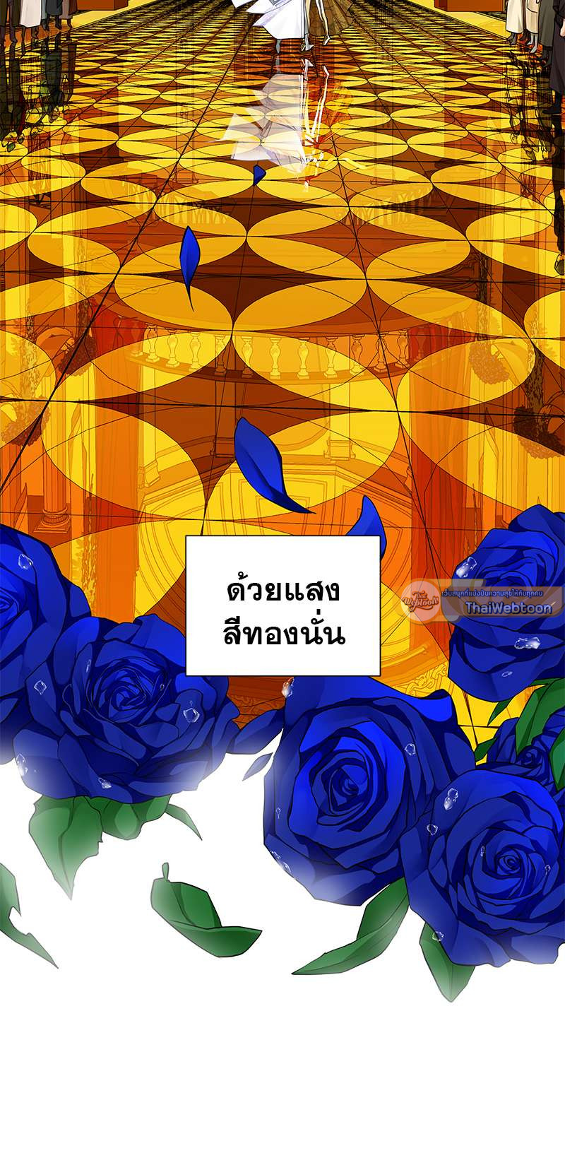 หน้า 50