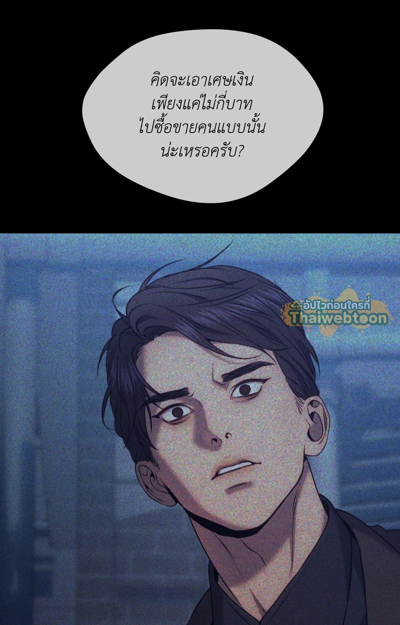 หน้า 61