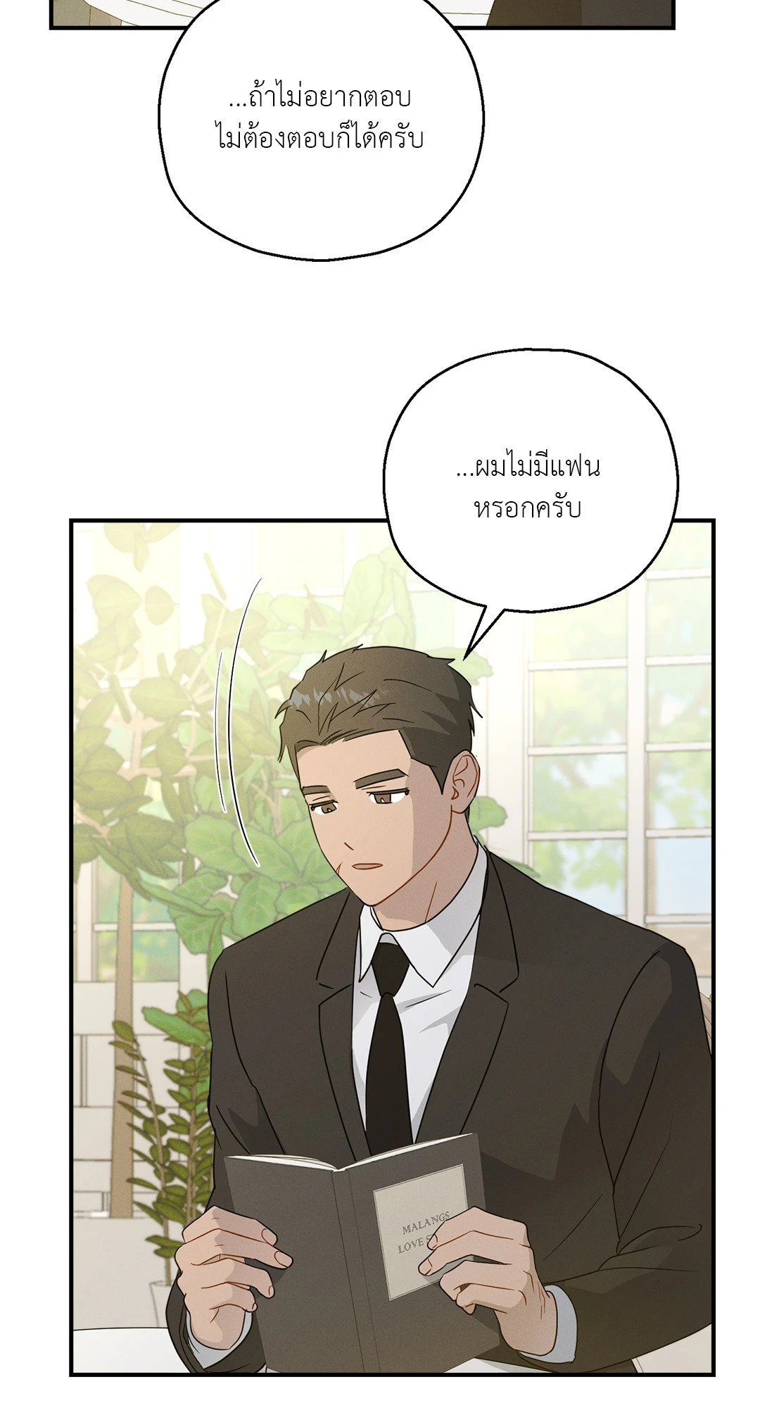 หน้า 53