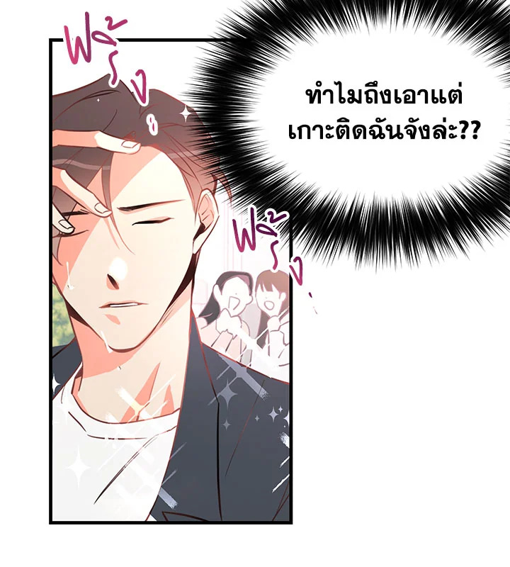 หน้า 73