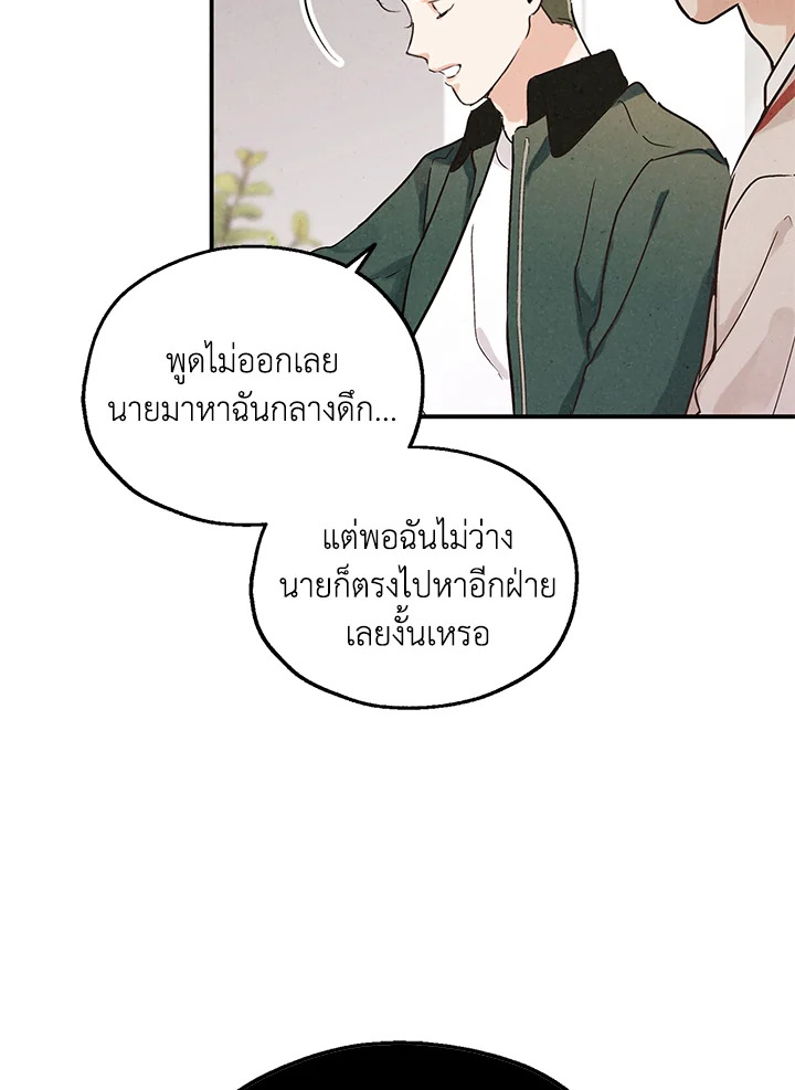 หน้า 73