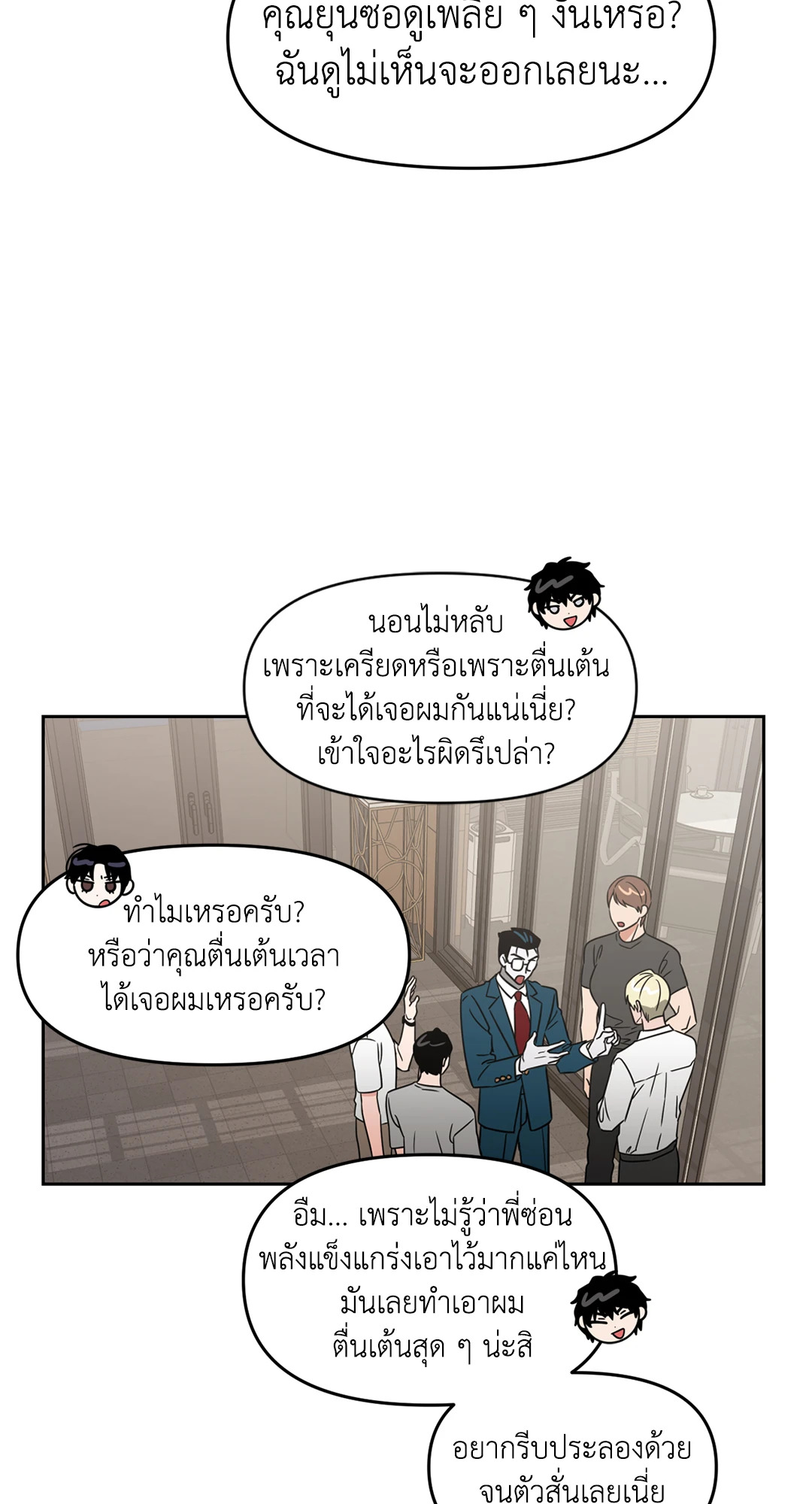 หน้า 21
