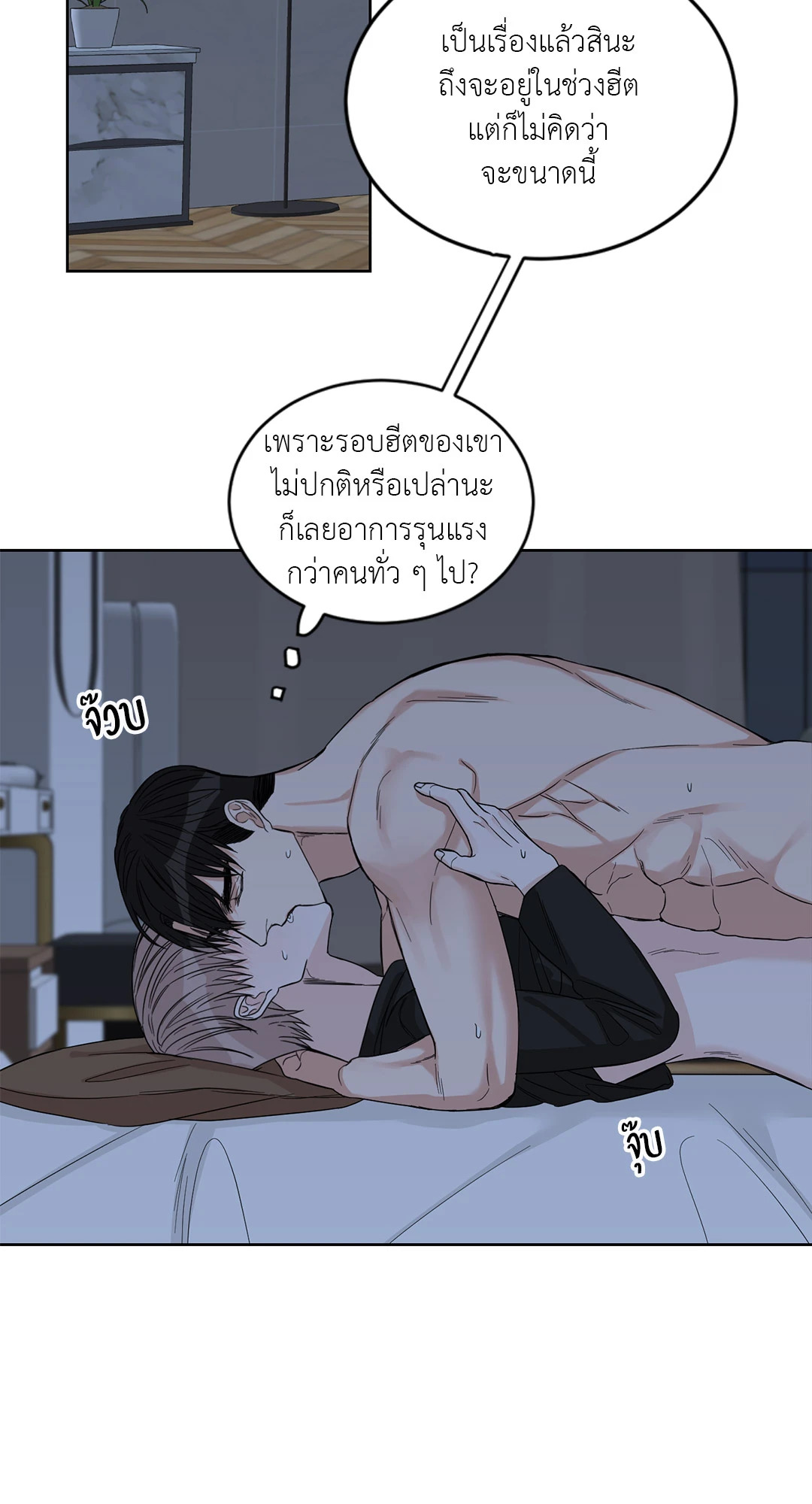 หน้า 34