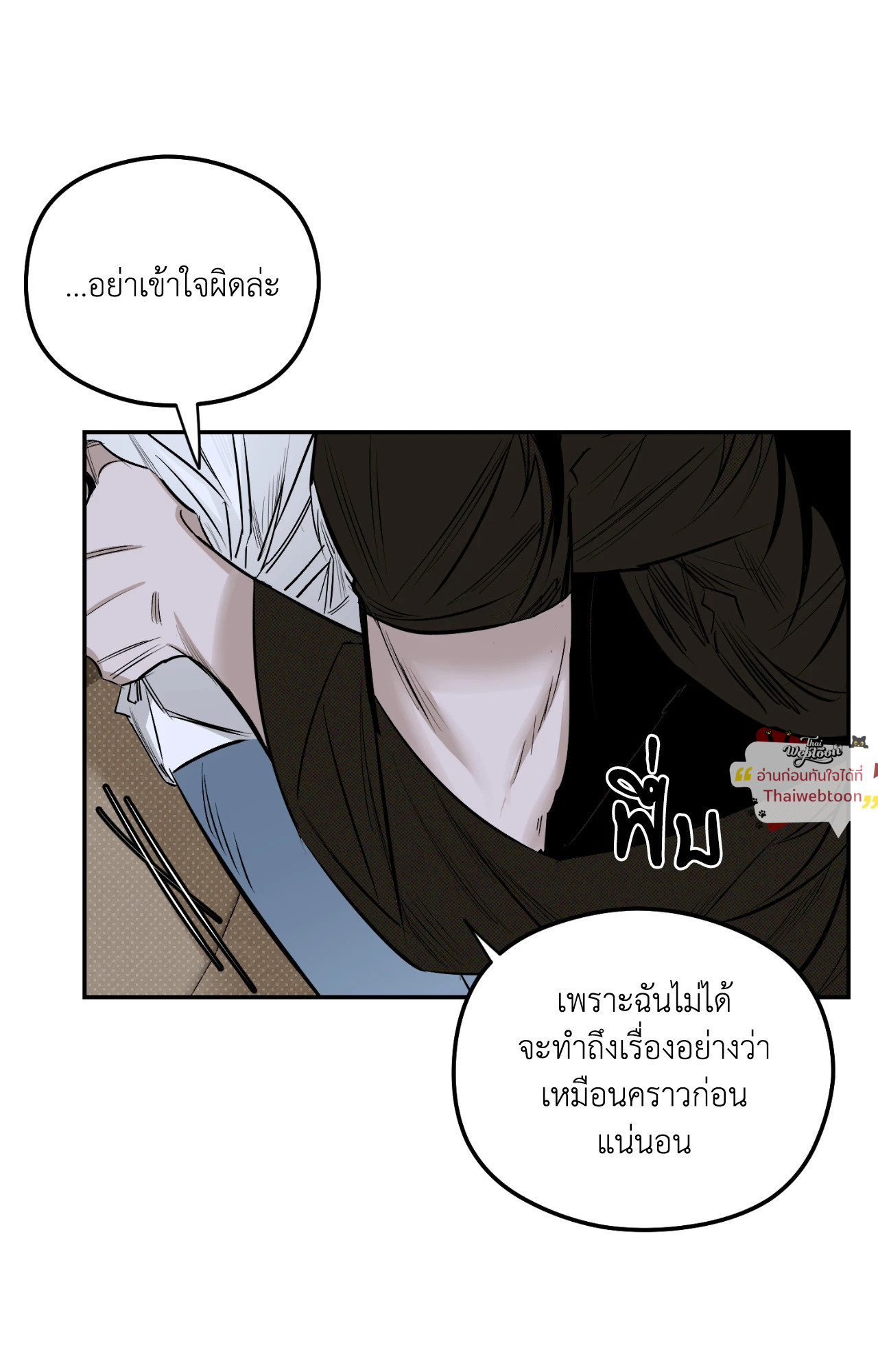 หน้า 83