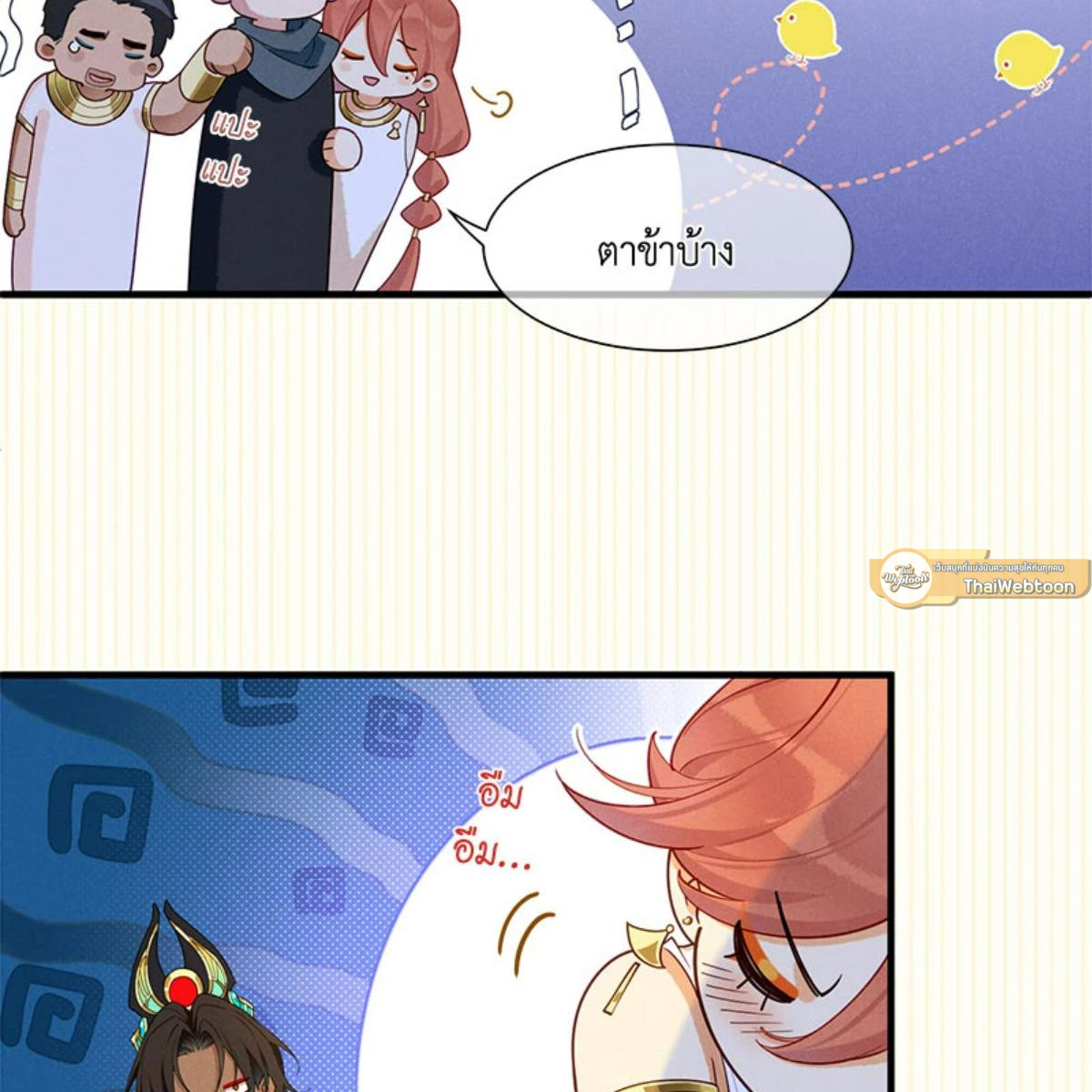 หน้า 91