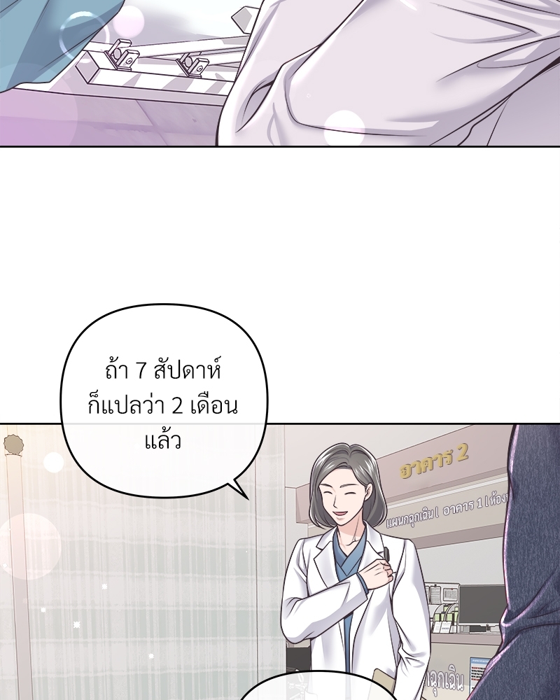 หน้า 92