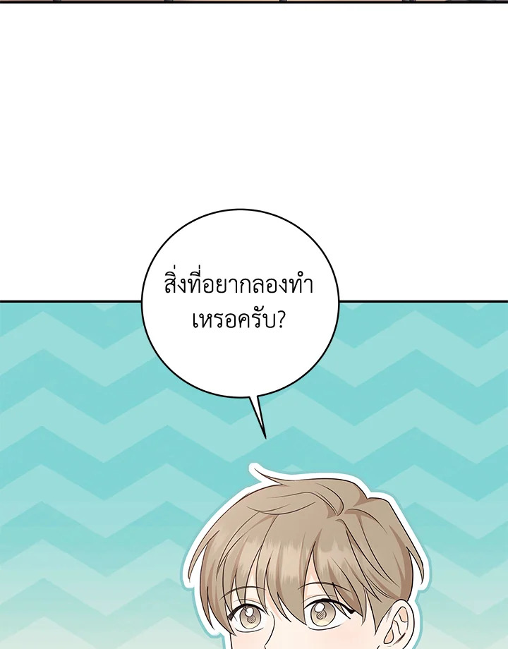หน้า 83