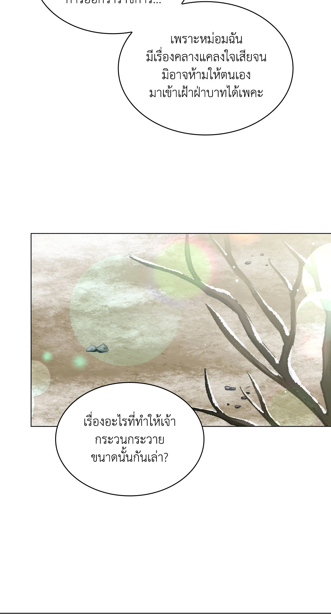 หน้า 69