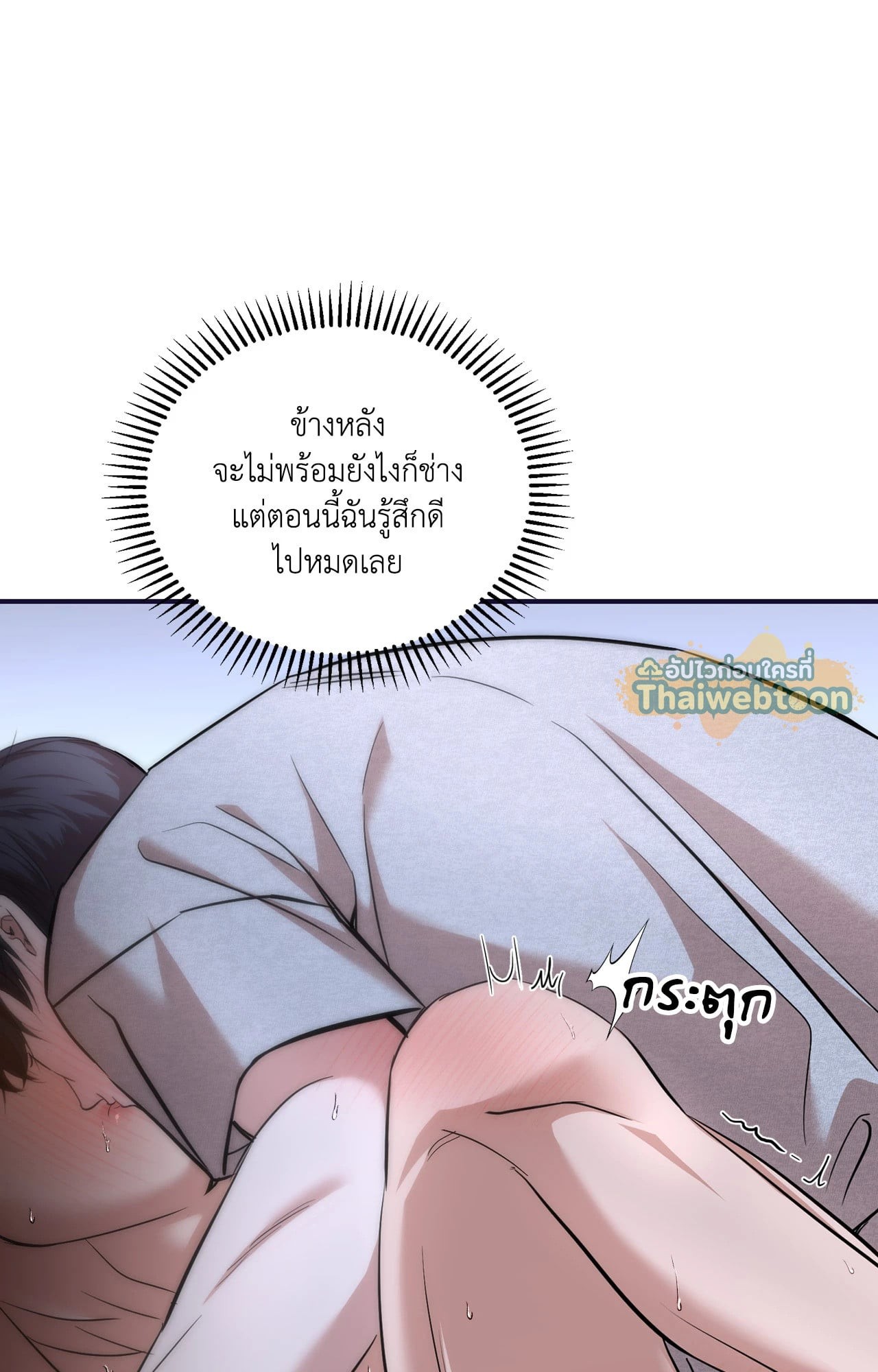 หน้า 71