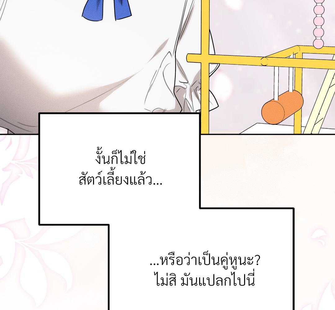 หน้า 139