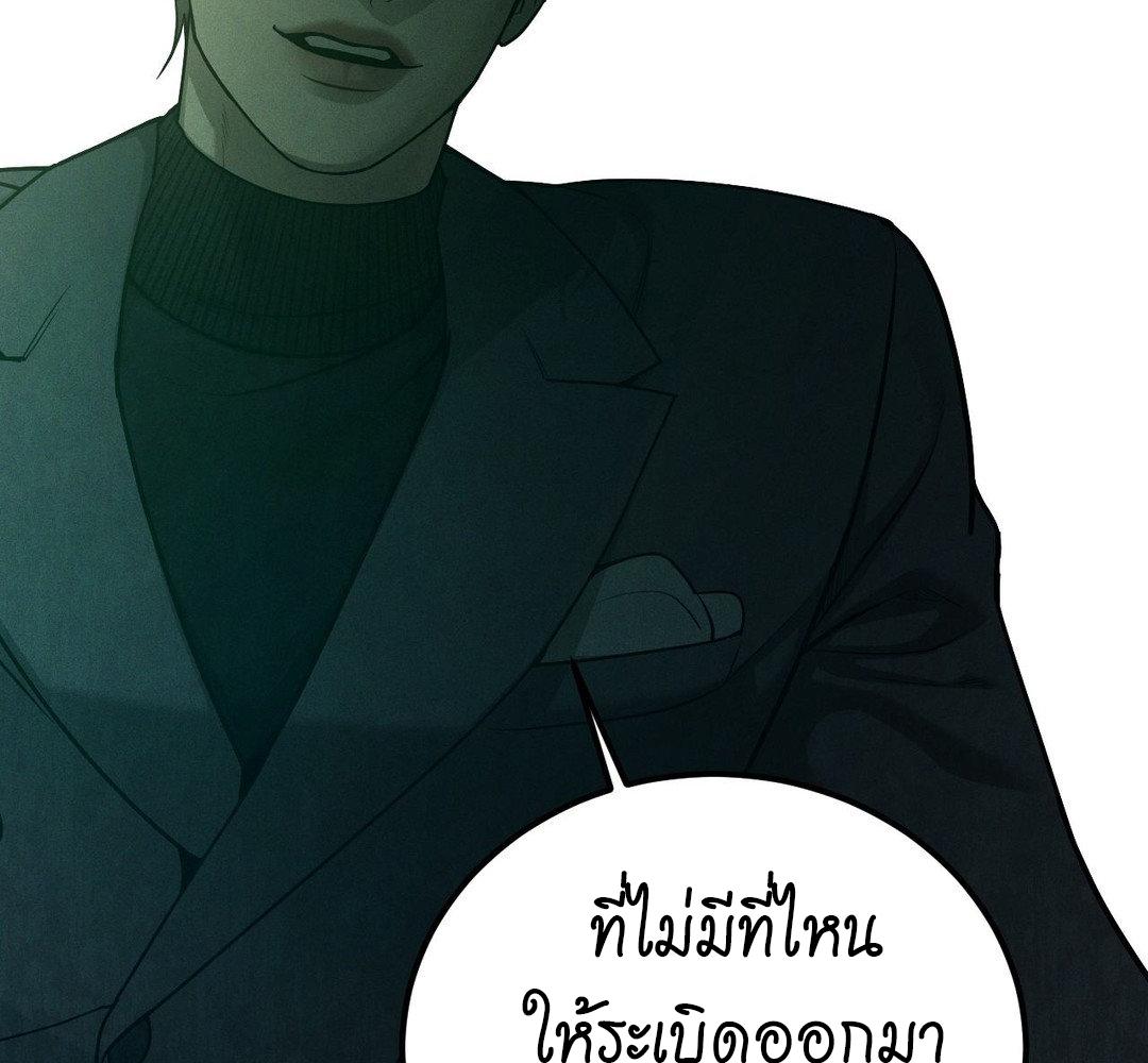 หน้า 132