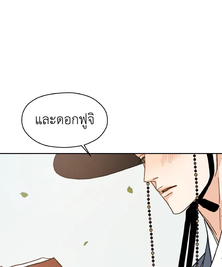 หน้า 114