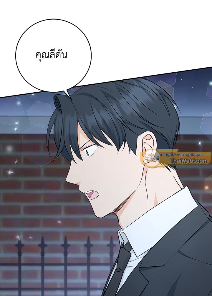 หน้า 79